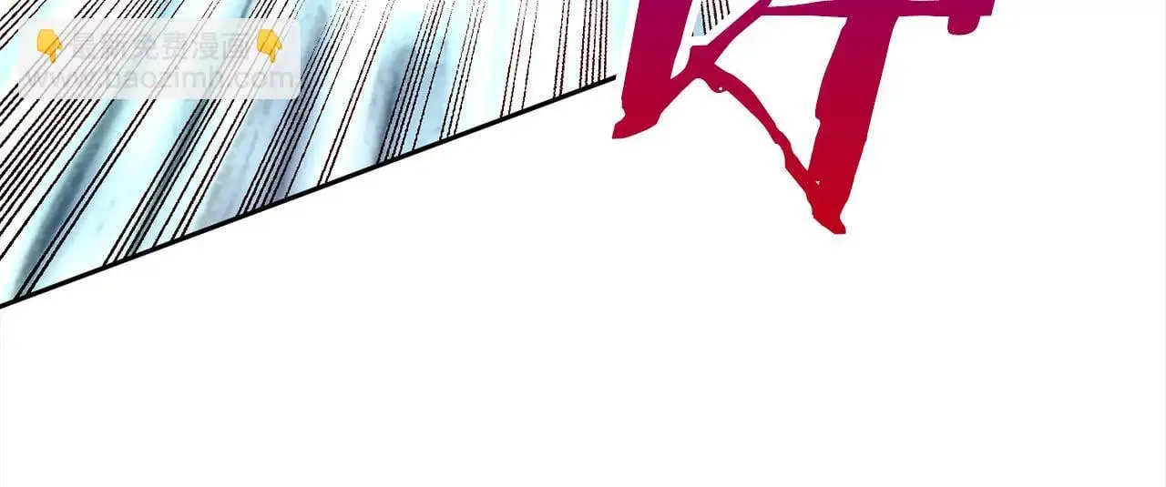 第46话 陷阱 第19页