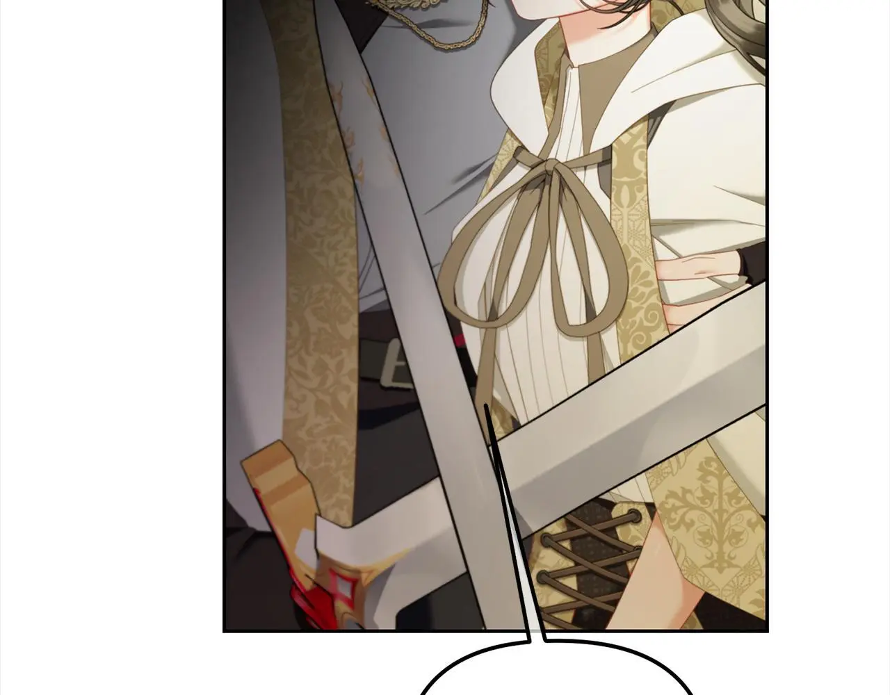 第46话 陷阱 第21页