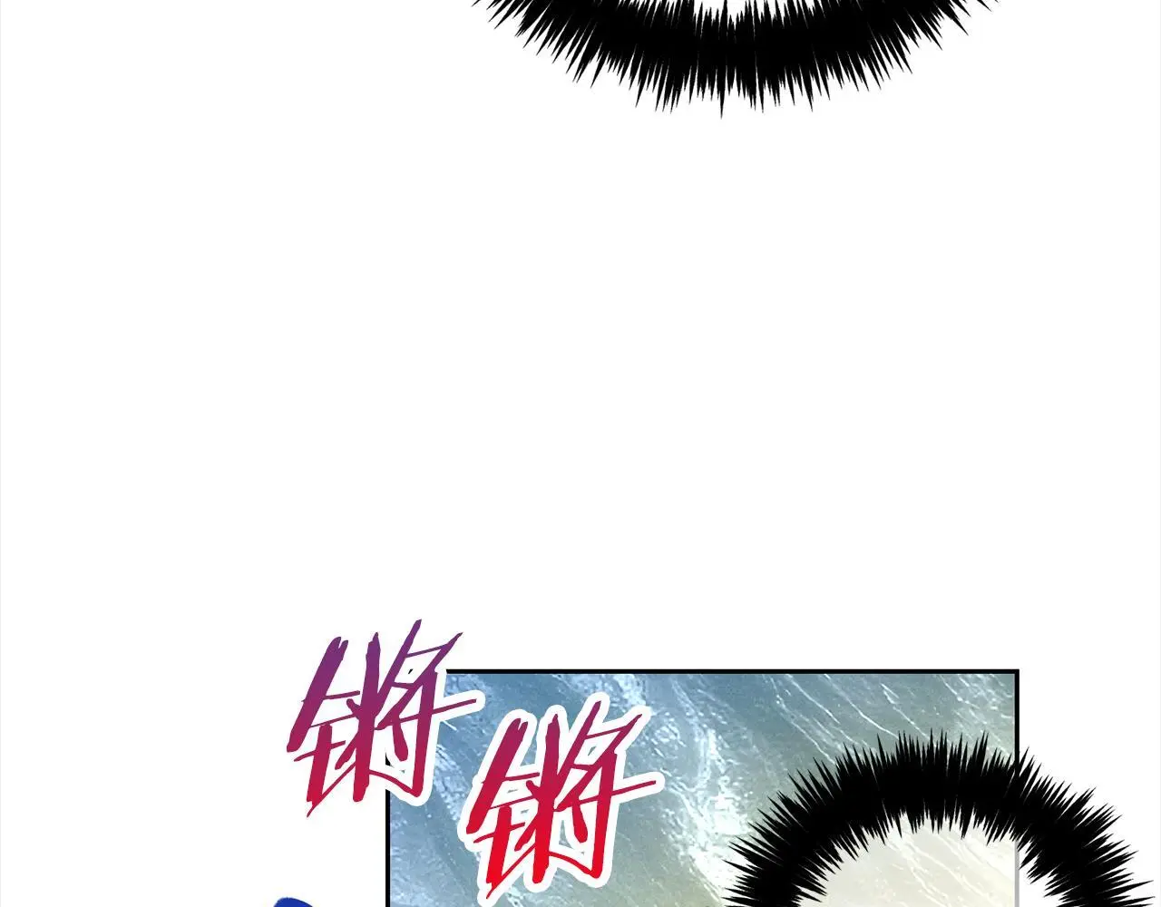 第46话 陷阱 第30页