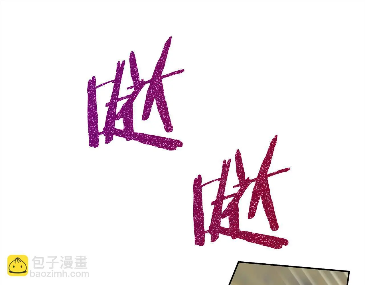 第46话 陷阱 第56页