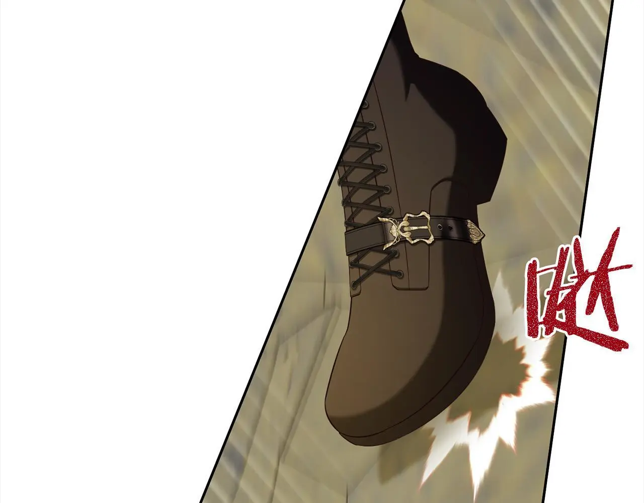 第46话 陷阱 第57页