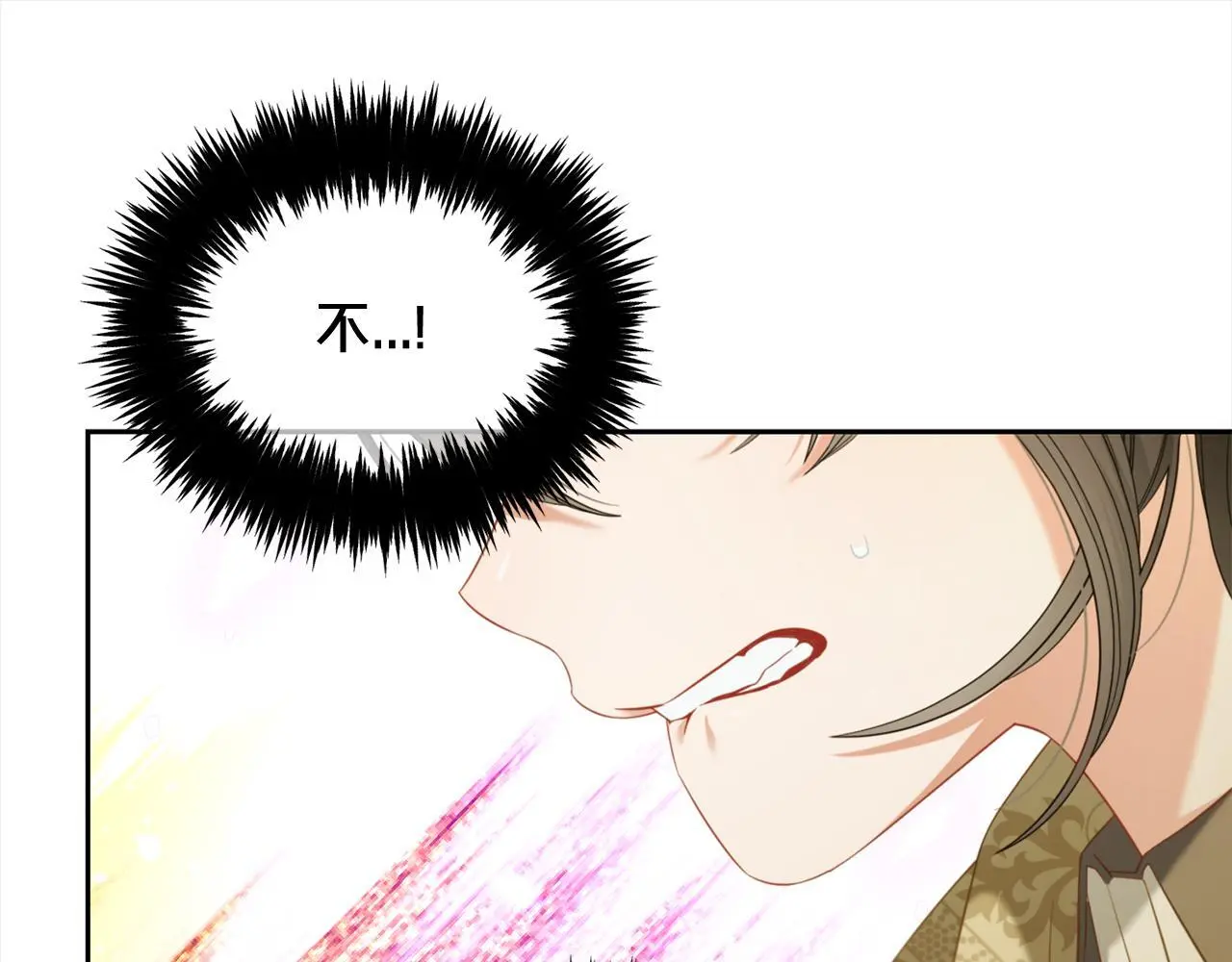 第46话 陷阱 第80页
