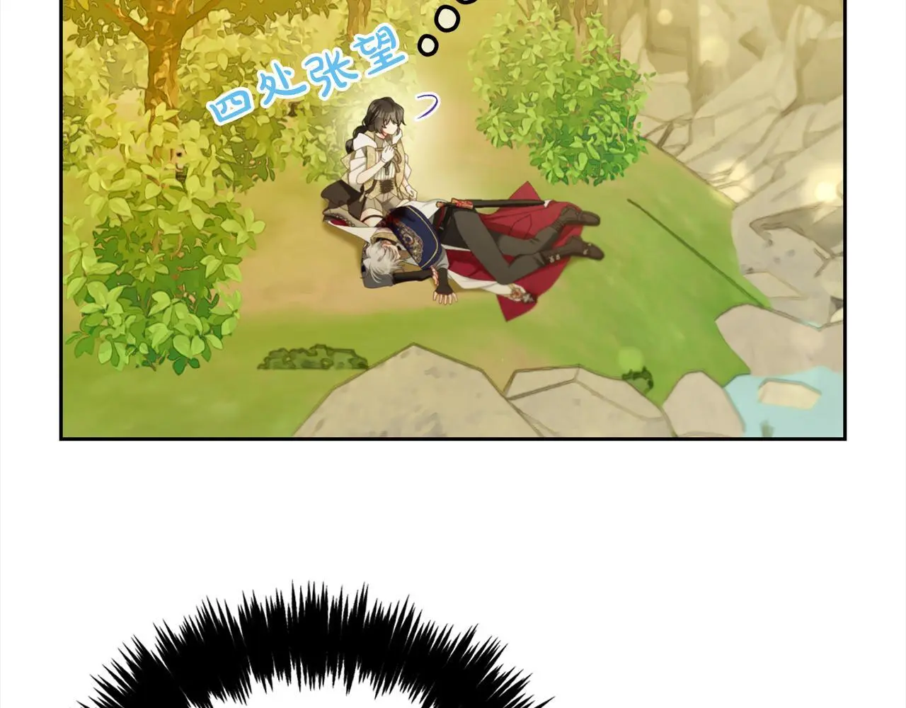 第46话 陷阱 第85页