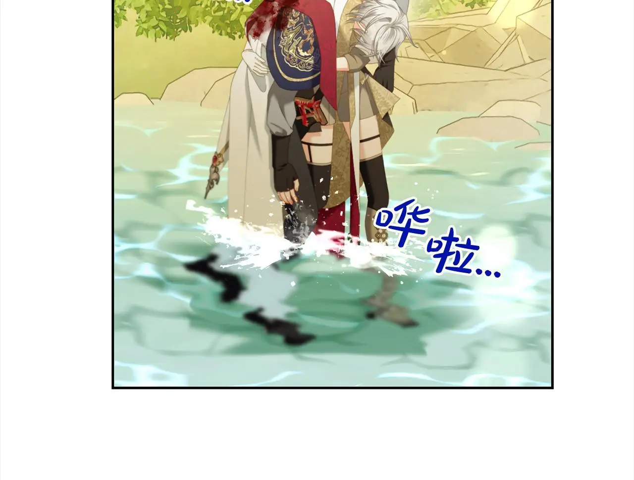 第46话 陷阱 第92页