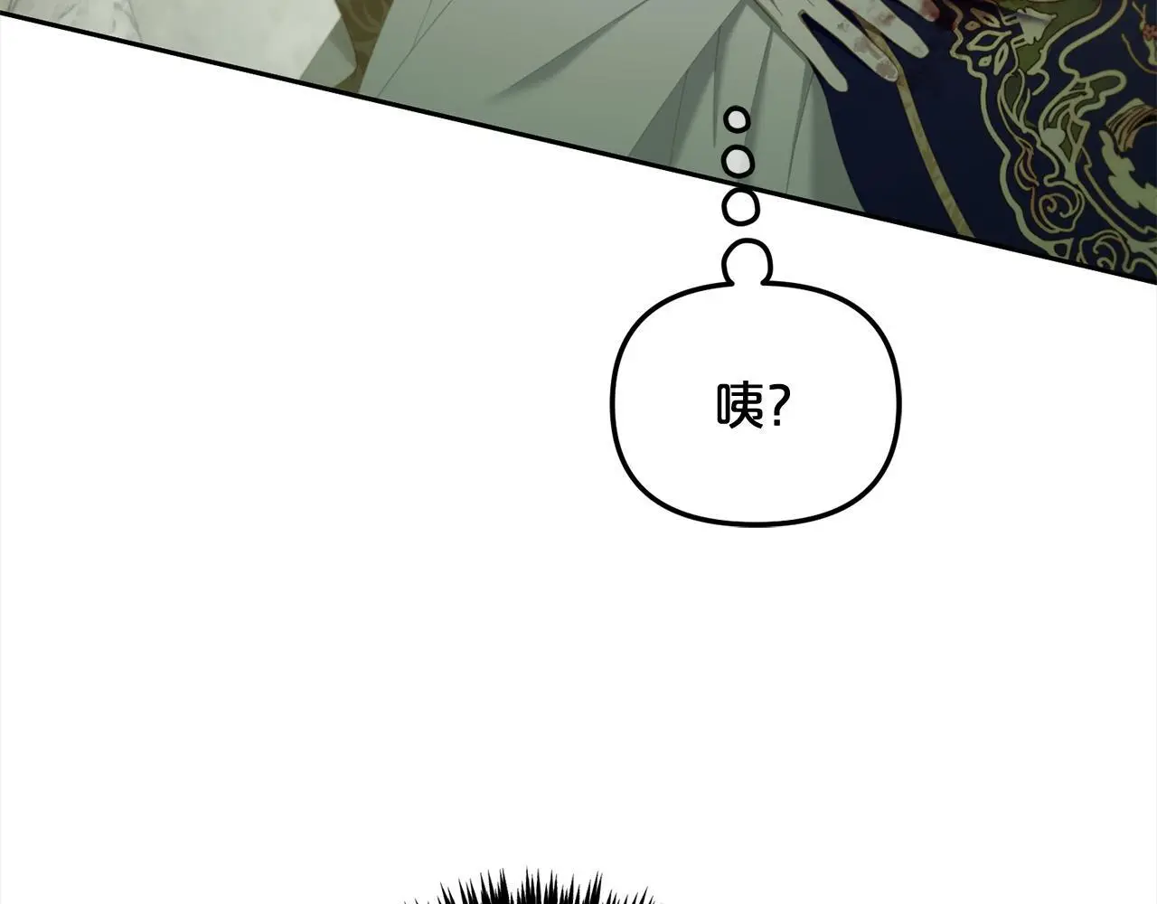 第46话 陷阱 第106页