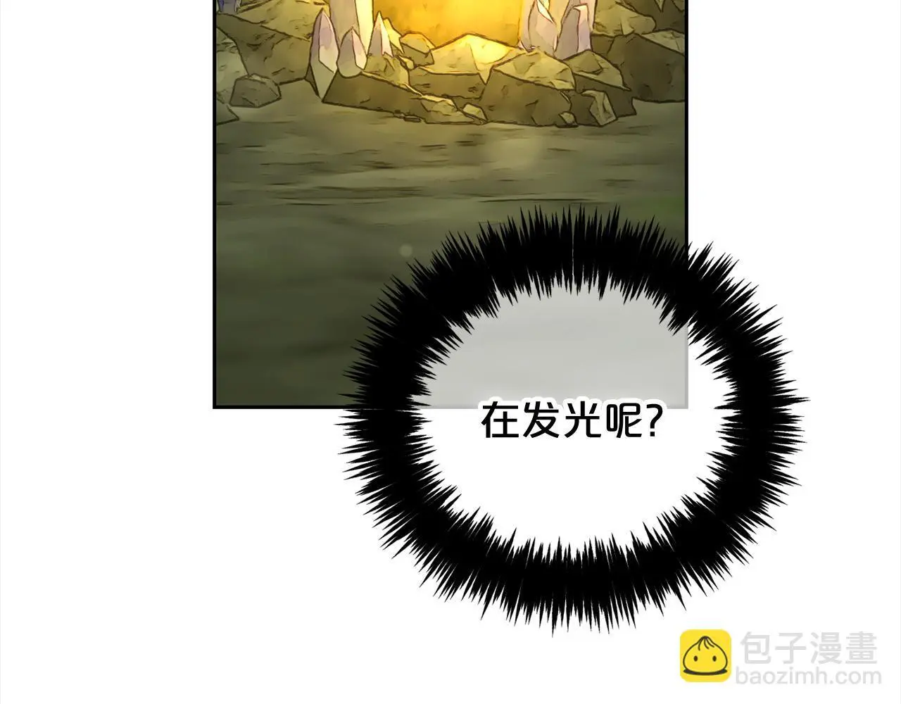 第46话 陷阱 第108页