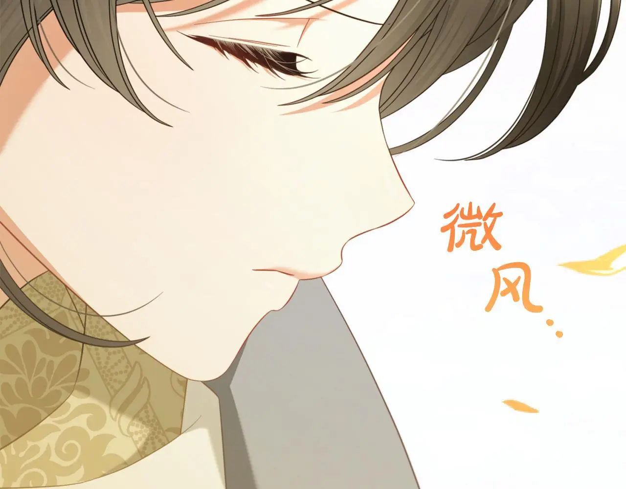 第46话 陷阱 第134页