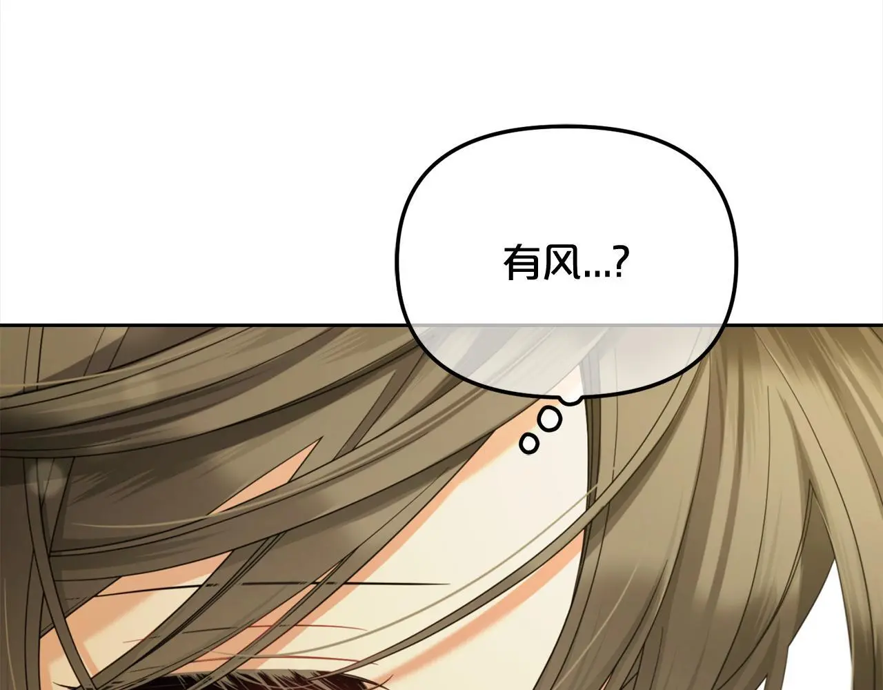 第46话 陷阱 第136页