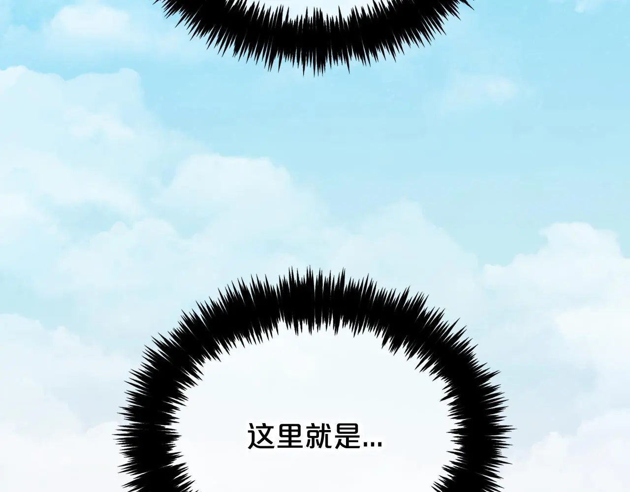 第46话 陷阱 第145页
