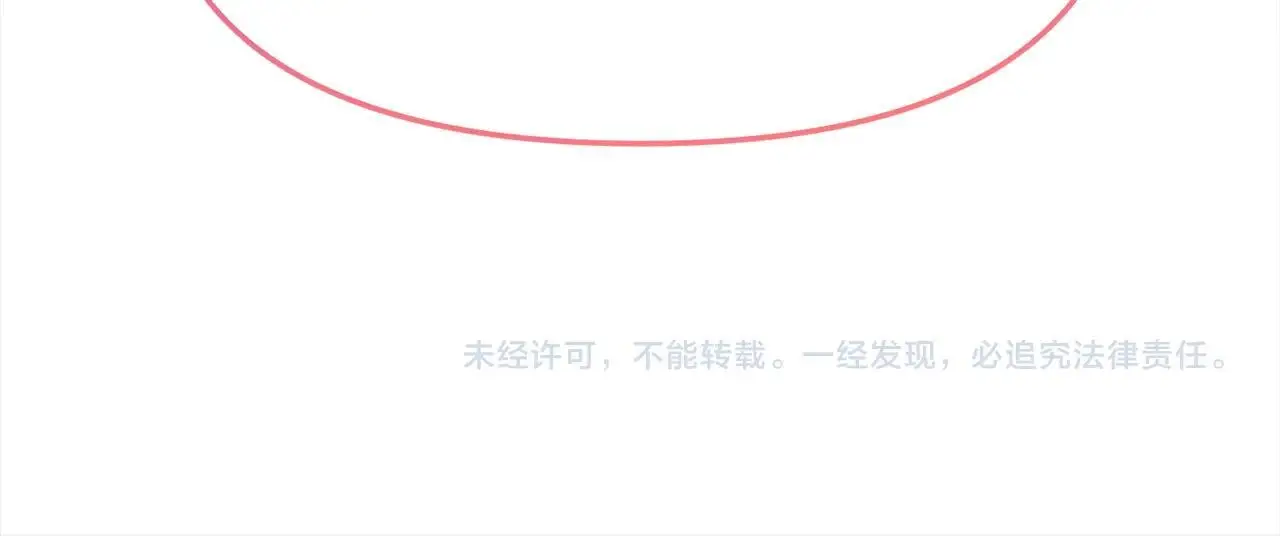 第46话 陷阱 第172页