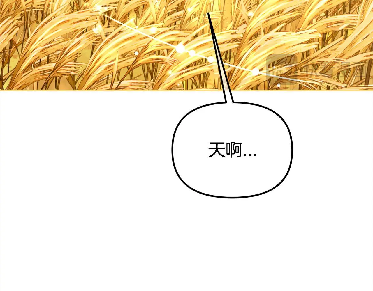 第47话 真正的黄金平原 第36页
