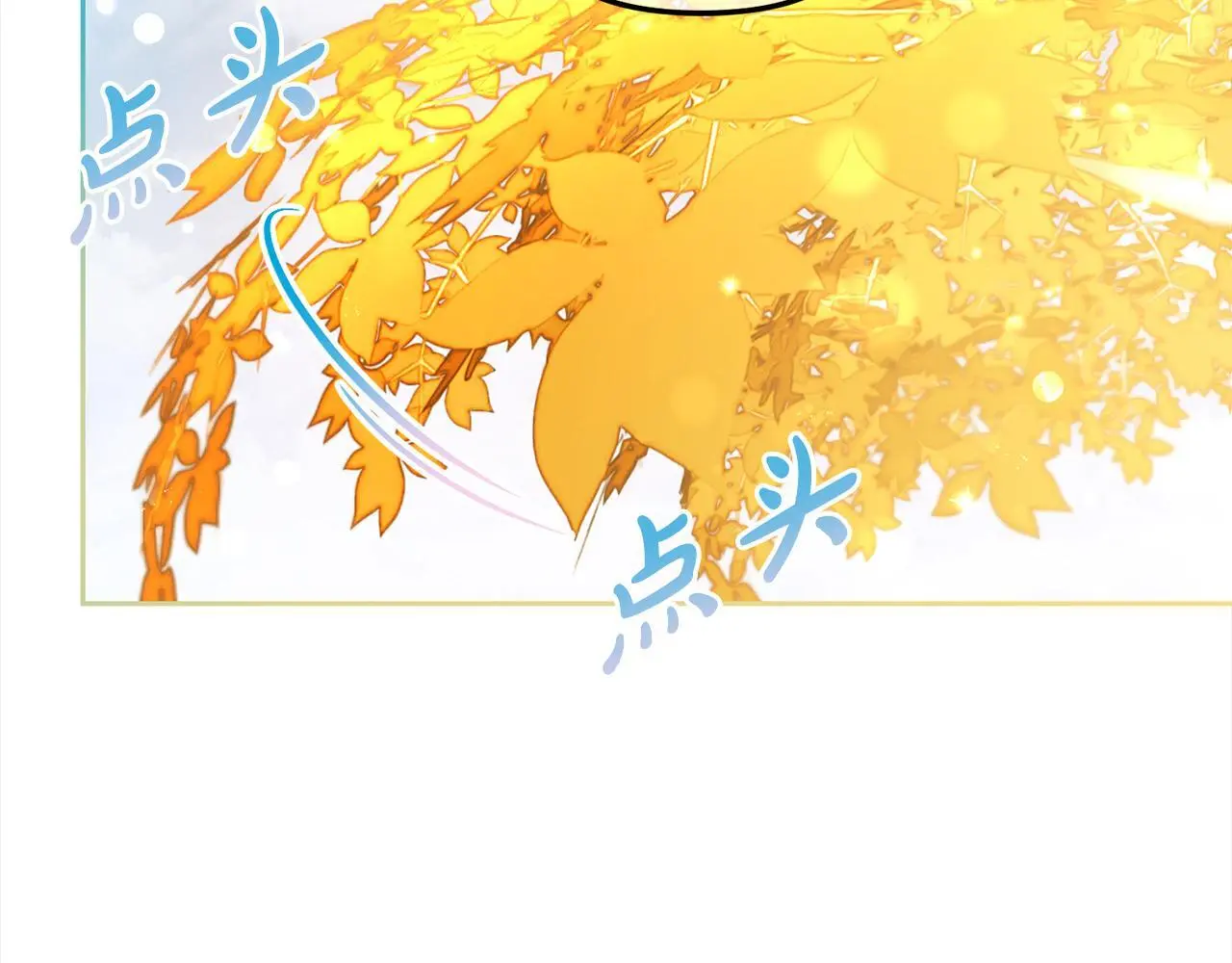 第47话 真正的黄金平原 第42页