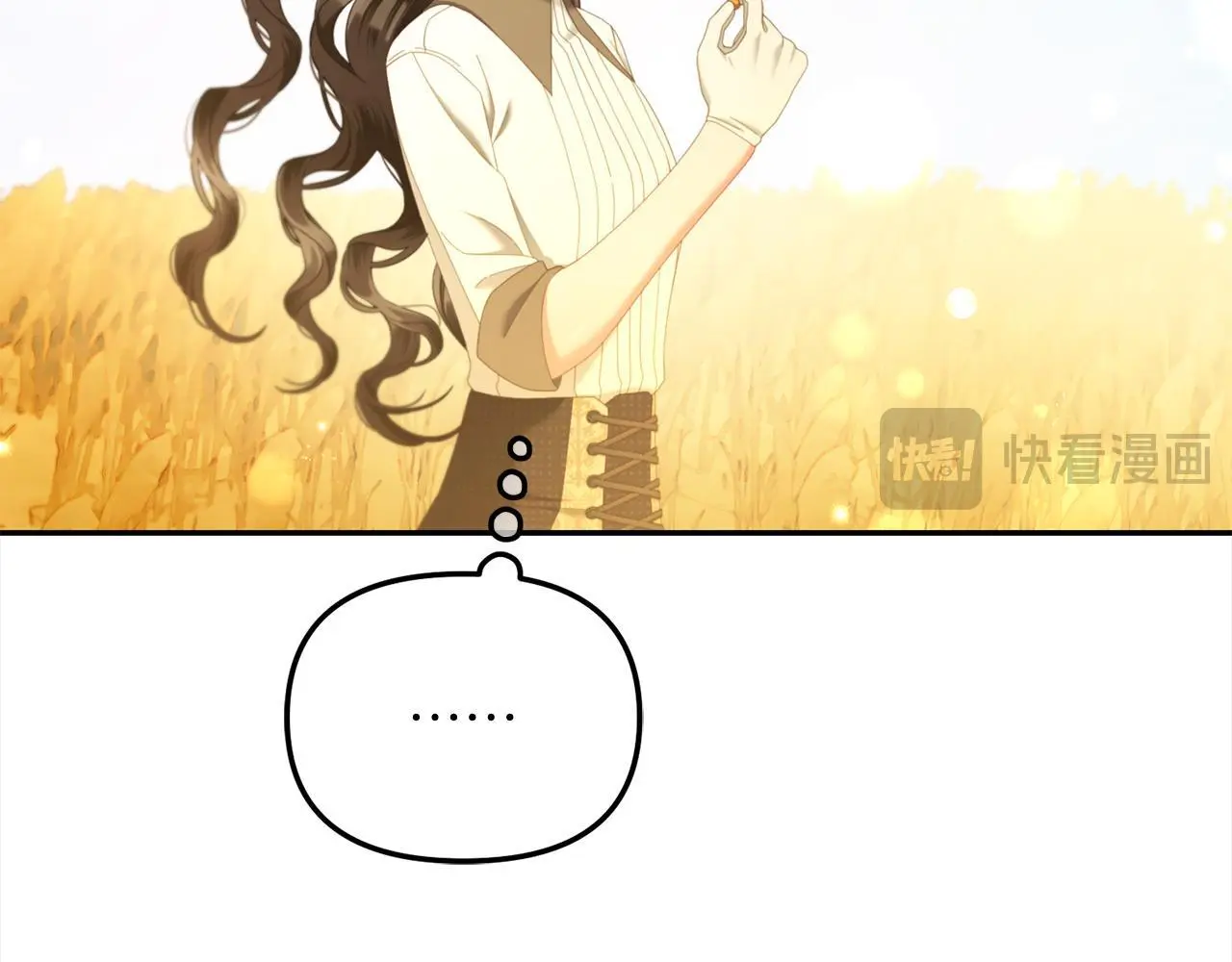 第47话 真正的黄金平原 第52页