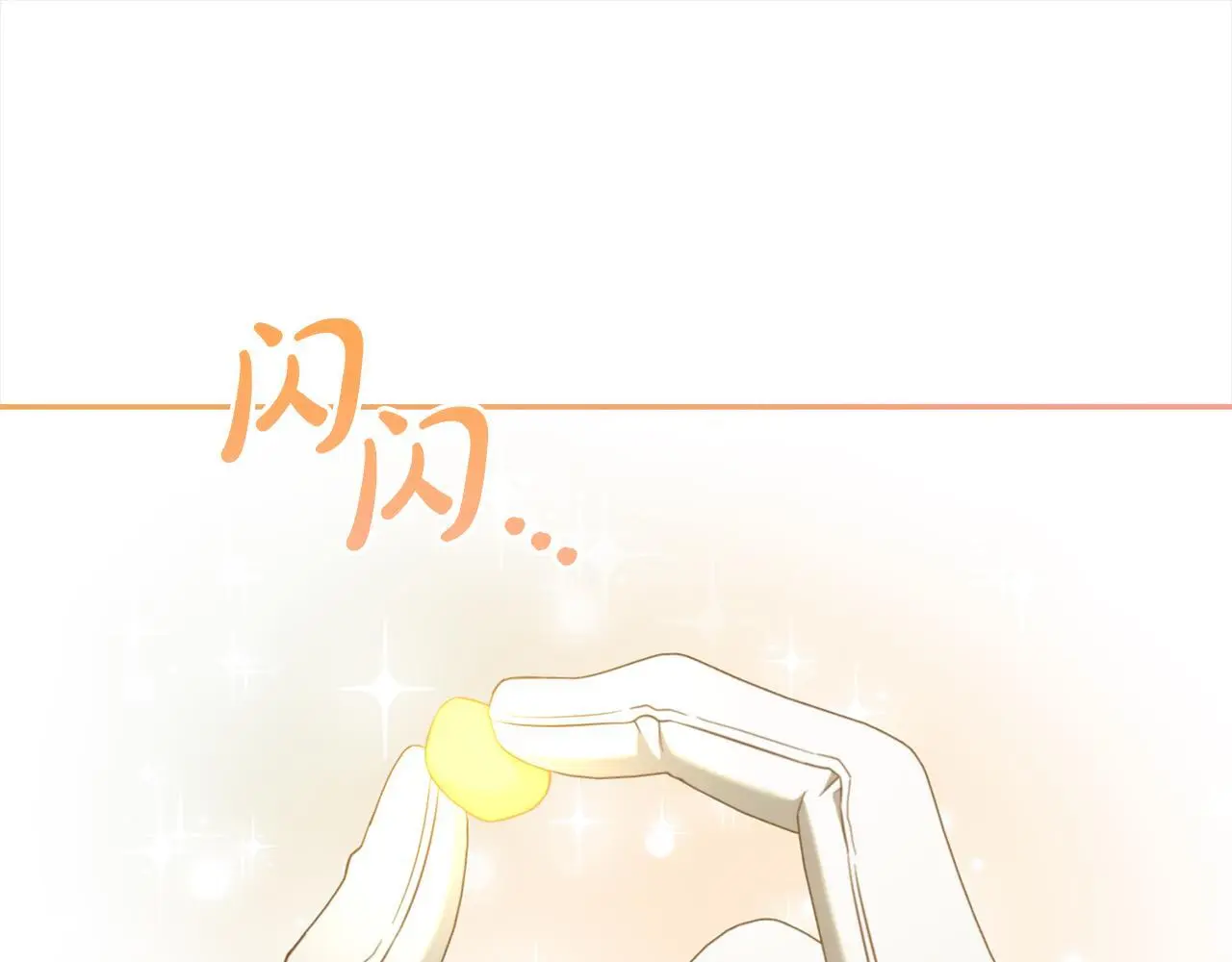 第47话 真正的黄金平原 第54页