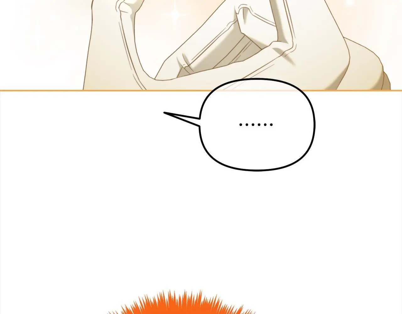 第47话 真正的黄金平原 第55页
