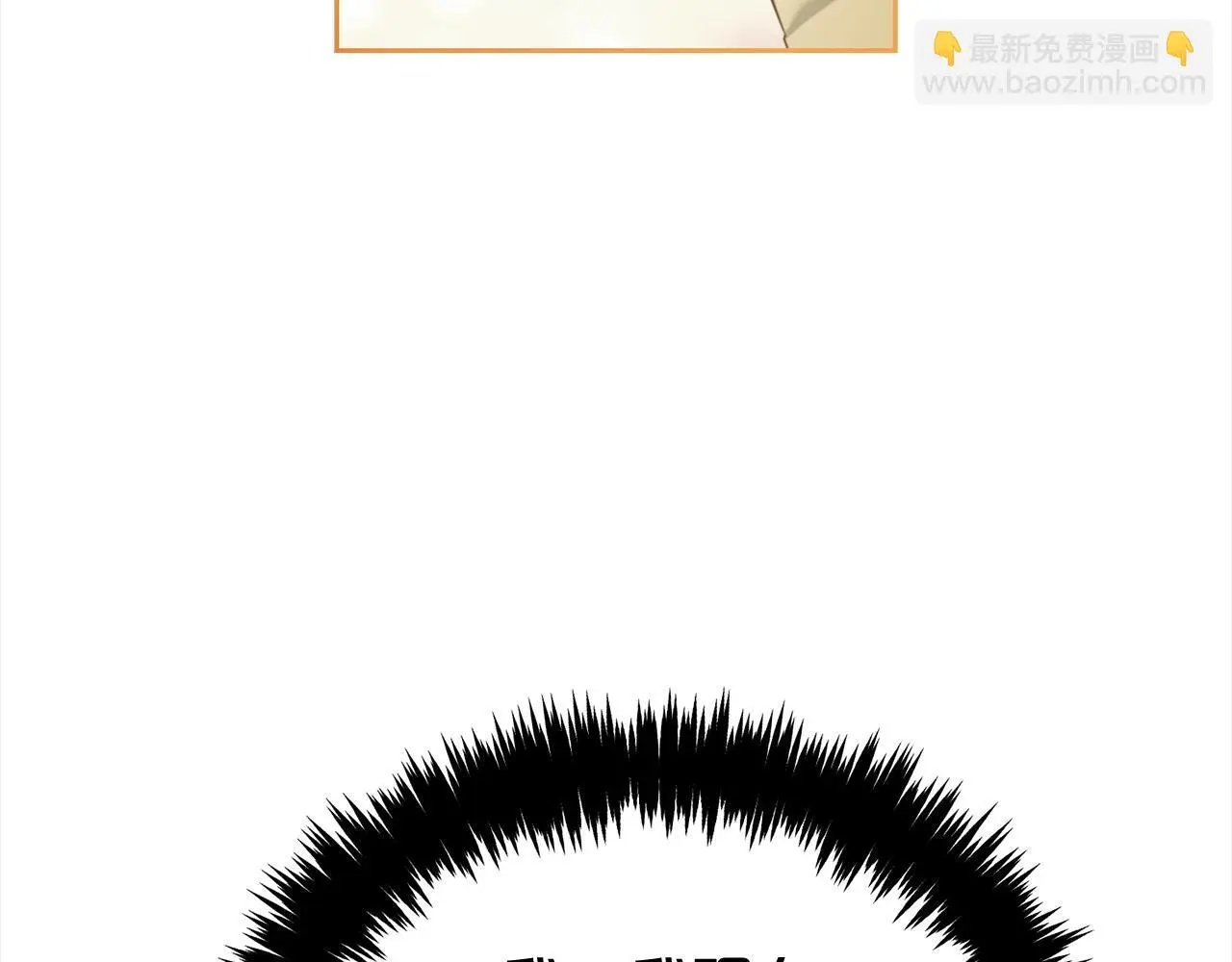 第47话 真正的黄金平原 第59页