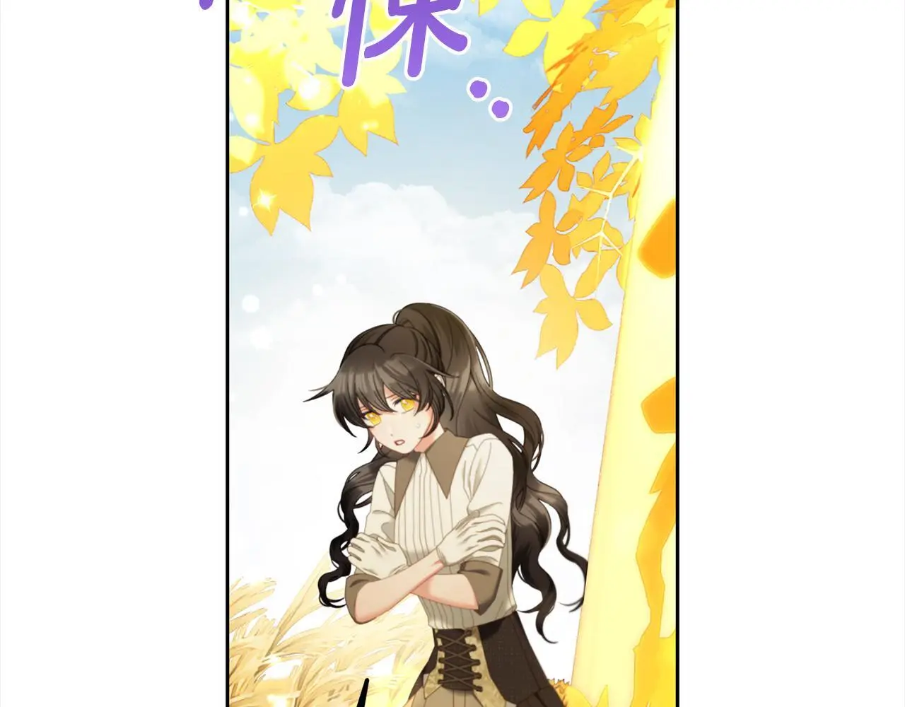 第47话 真正的黄金平原 第71页