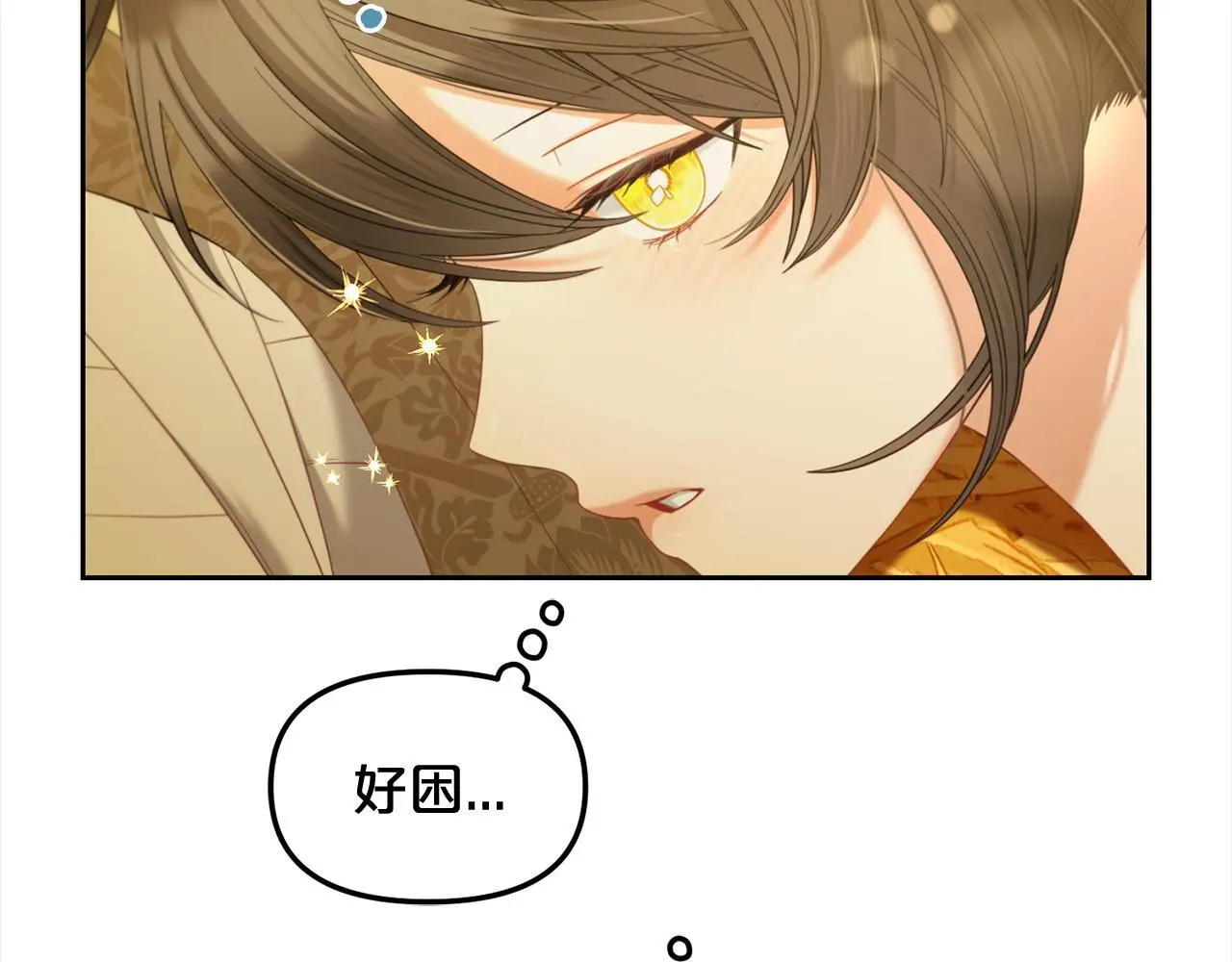 第47话 真正的黄金平原 第85页