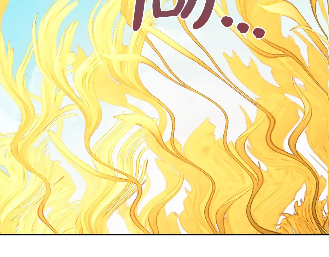 第47话 真正的黄金平原 第90页