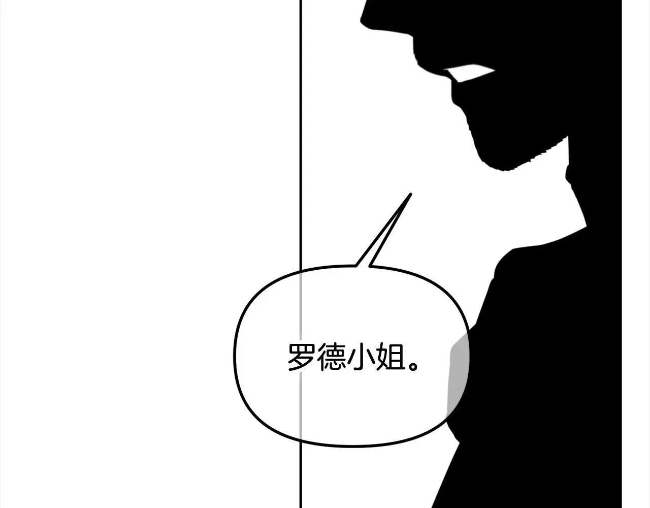 第47话 真正的黄金平原 第113页