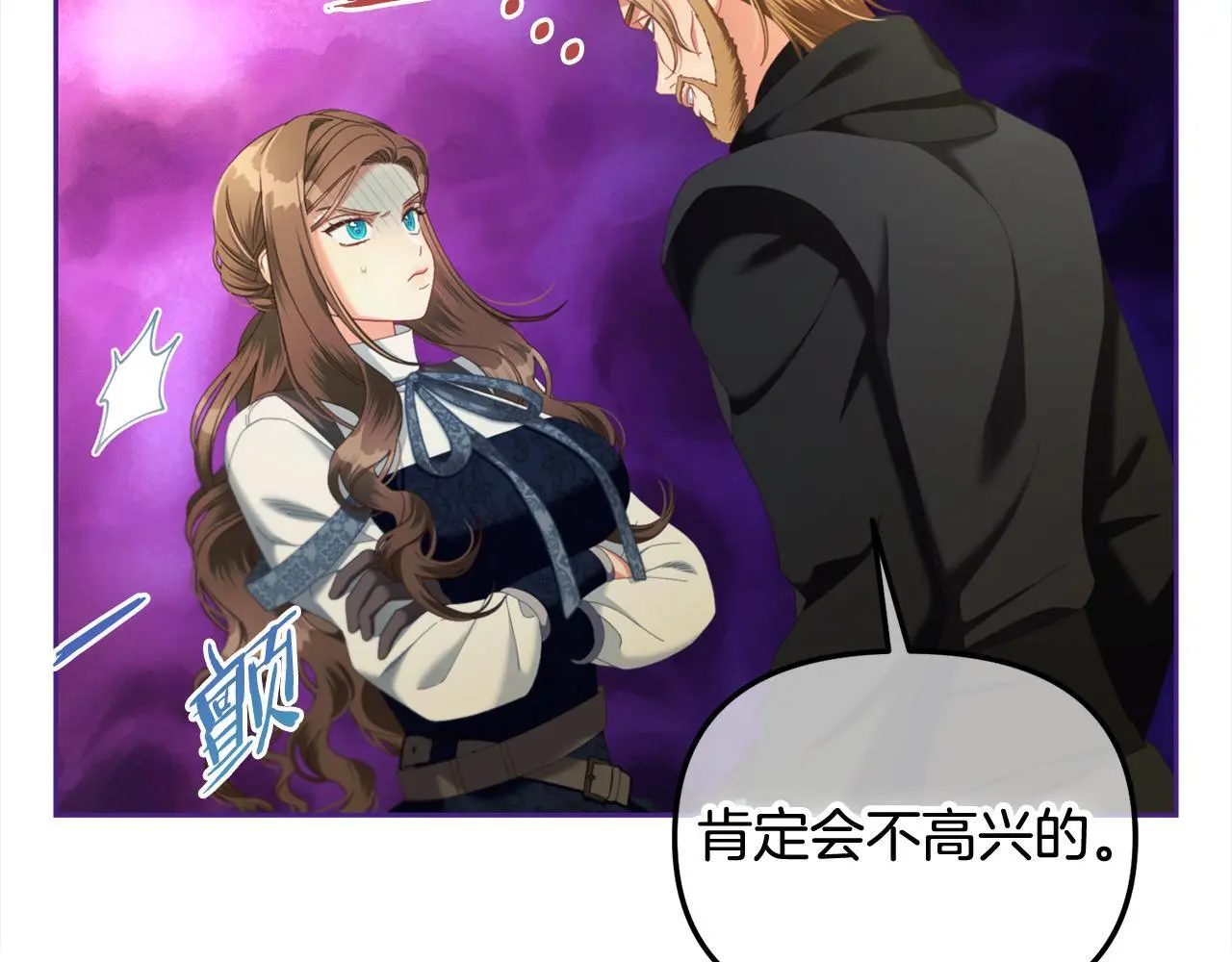 第47话 真正的黄金平原 第116页