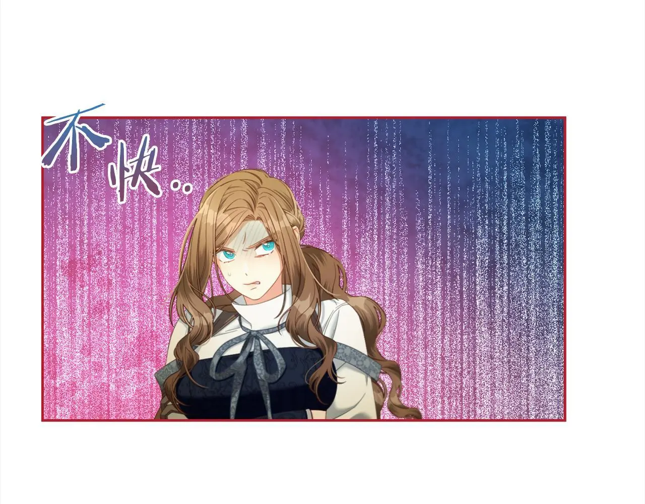 第47话 真正的黄金平原 第120页