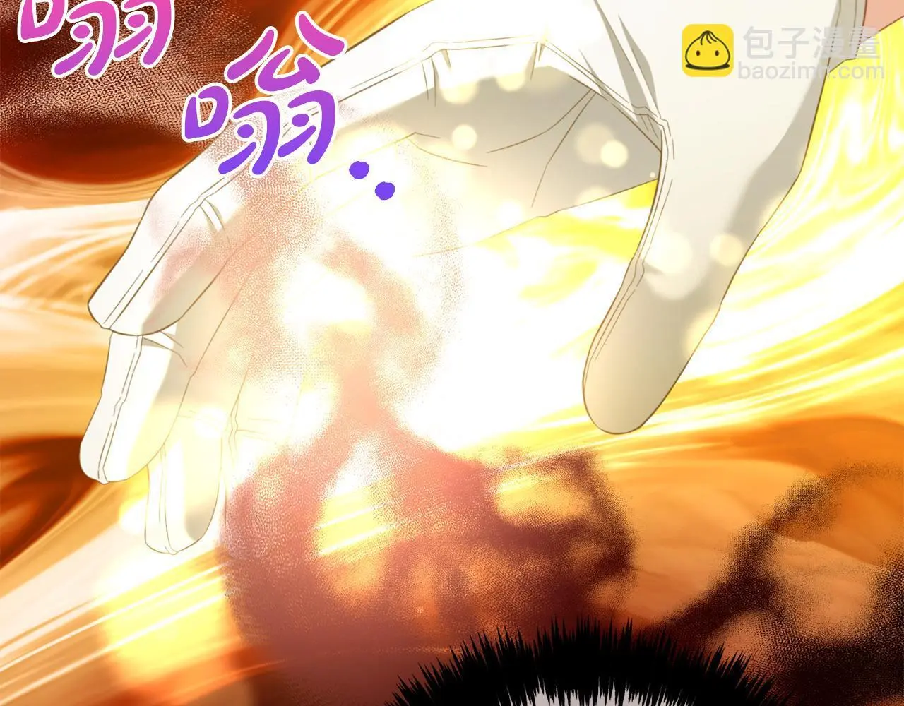 第47话 真正的黄金平原 第134页