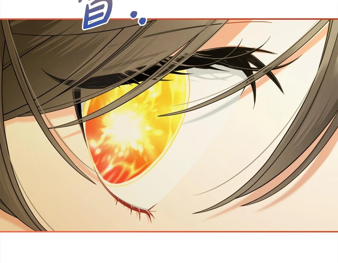 第47话 真正的黄金平原 第150页