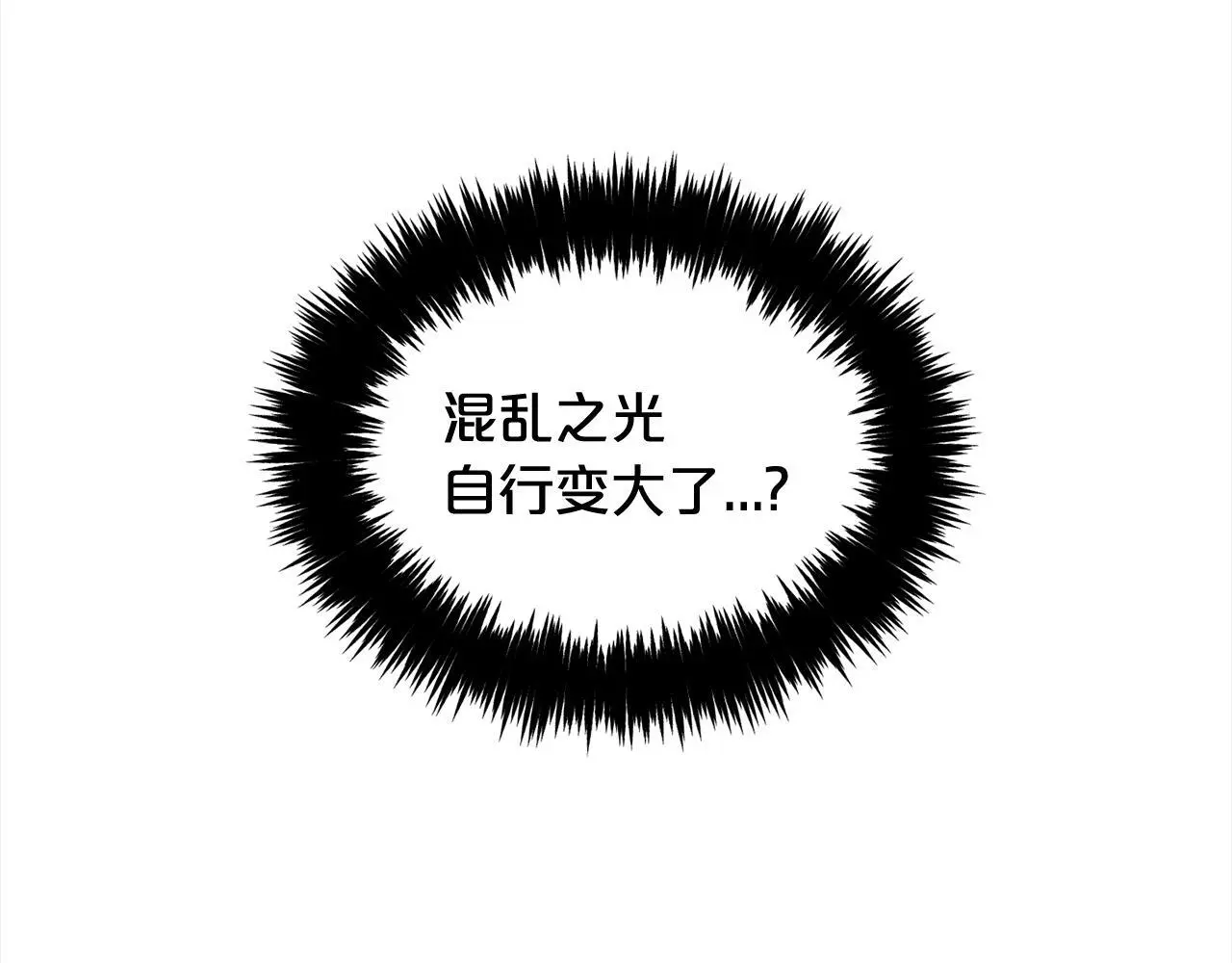 第47话 真正的黄金平原 第153页