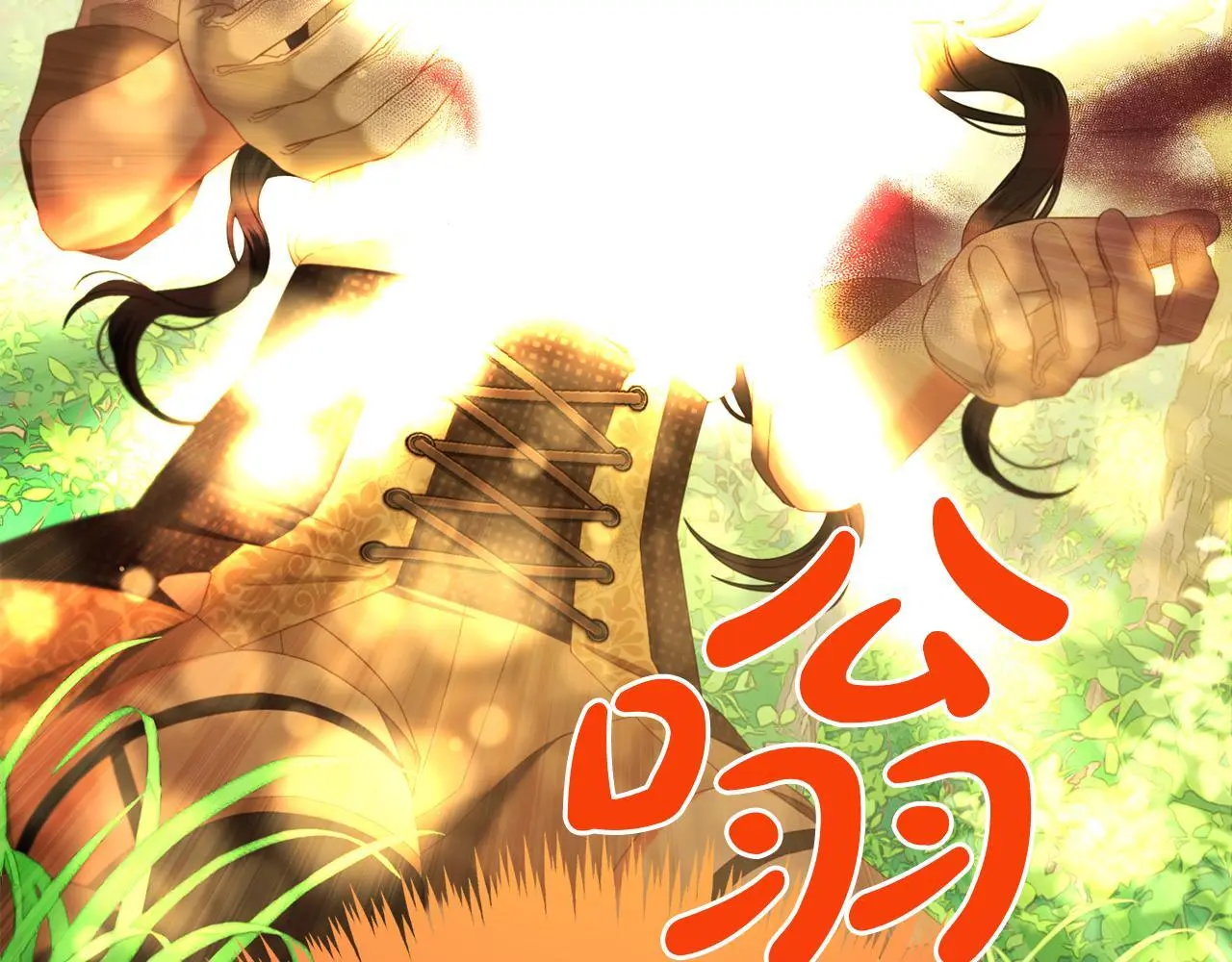 第47话 真正的黄金平原 第157页