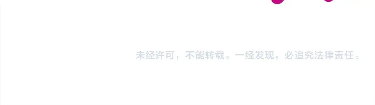 第47话 真正的黄金平原 第159页