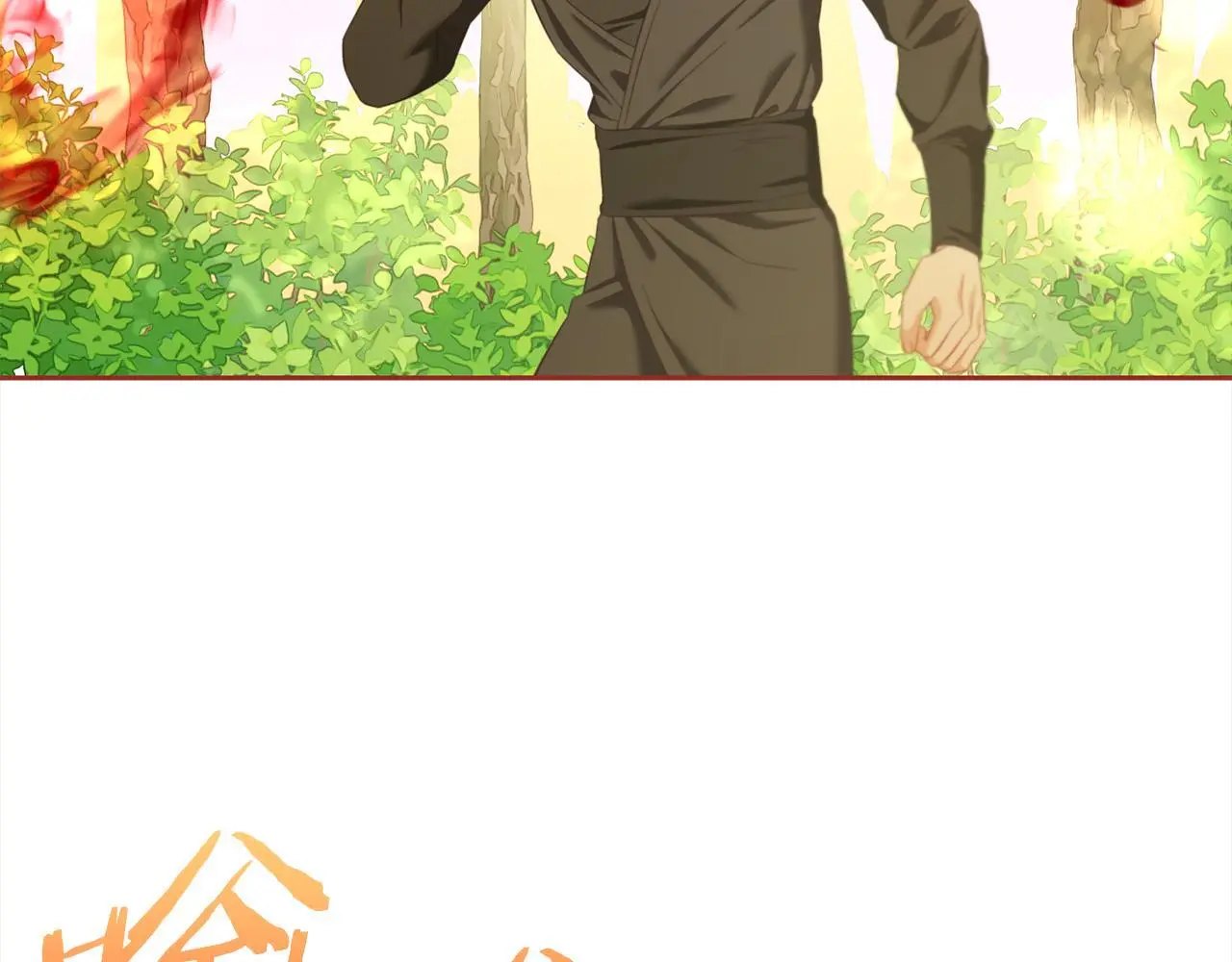 第48话 金眼的能力 第9页