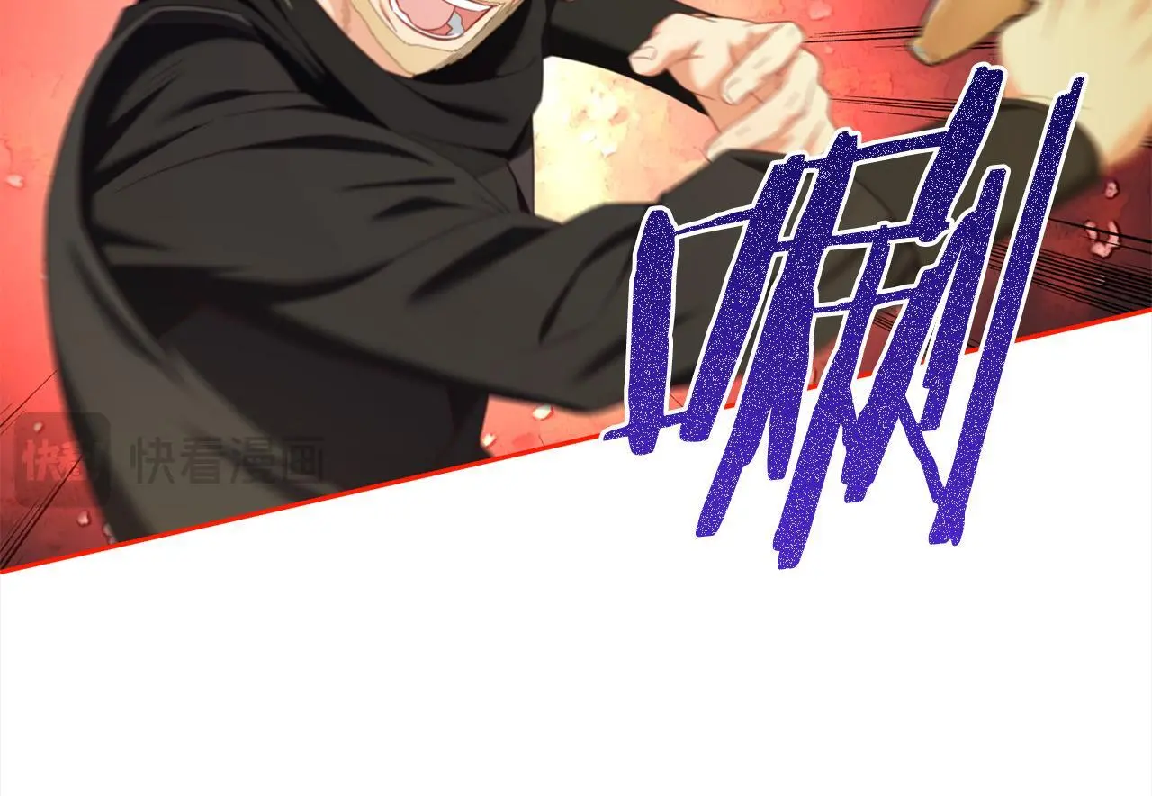 第48话 金眼的能力 第19页
