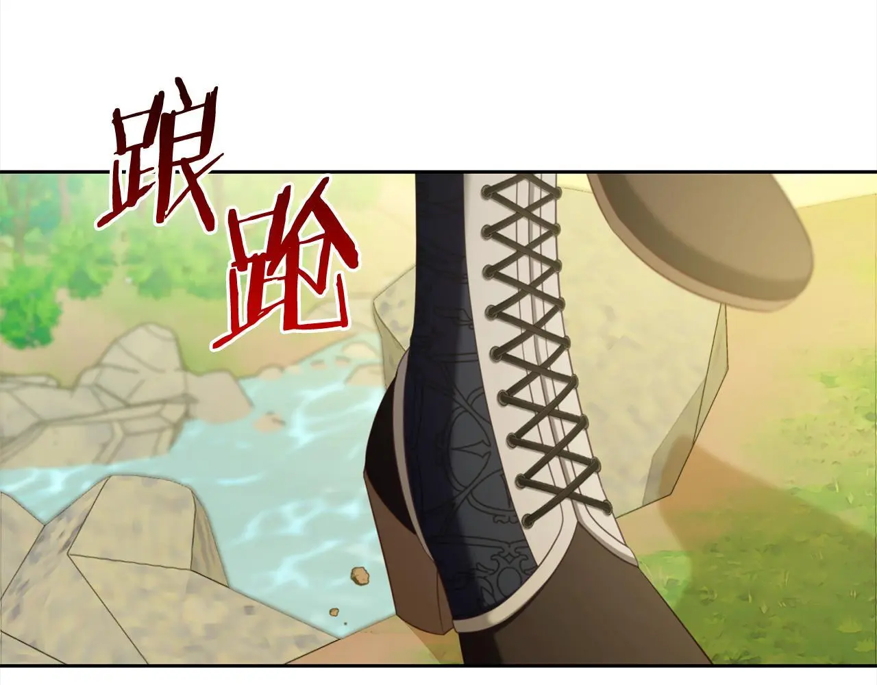第48话 金眼的能力 第23页