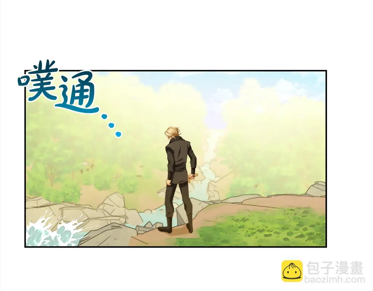 第48话 金眼的能力 第27页