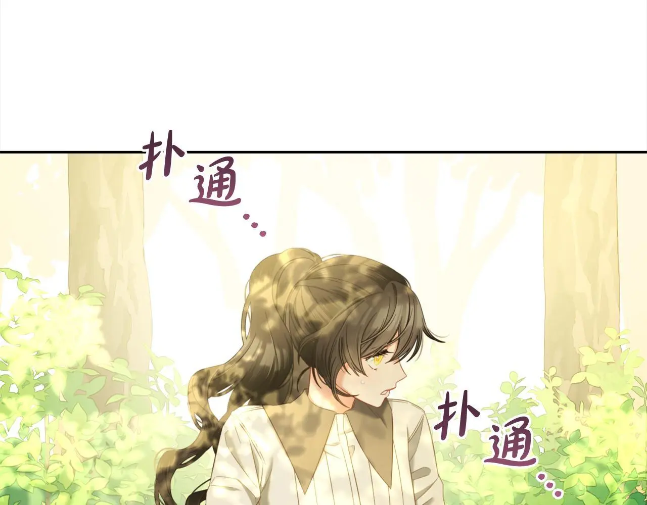 第48话 金眼的能力 第30页