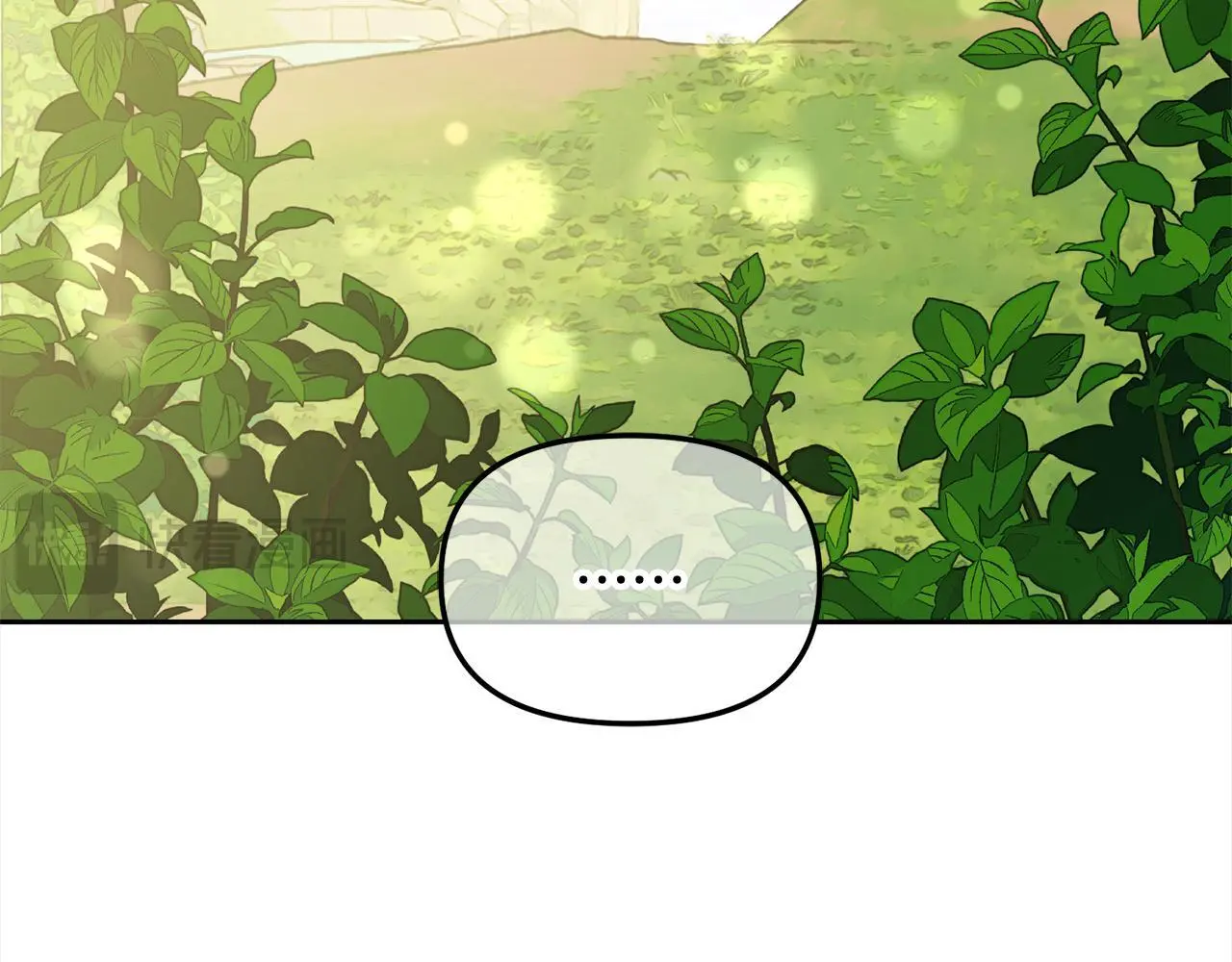 第48话 金眼的能力 第33页