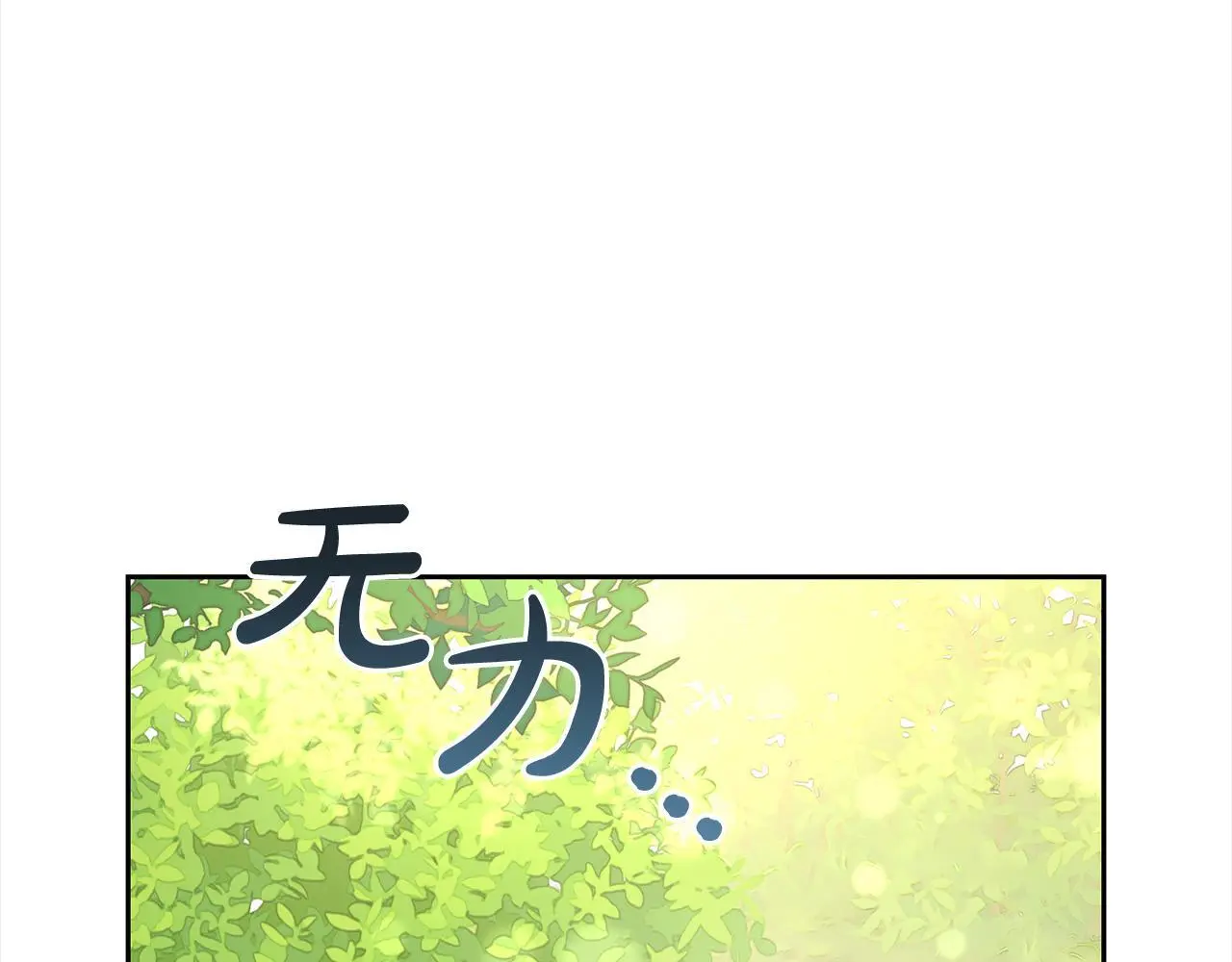 第48话 金眼的能力 第34页