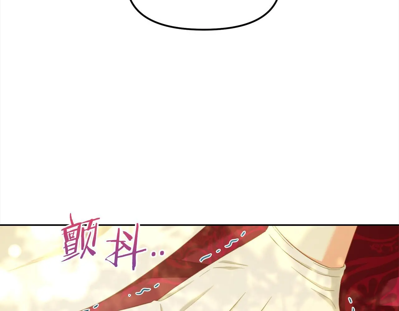 第48话 金眼的能力 第36页