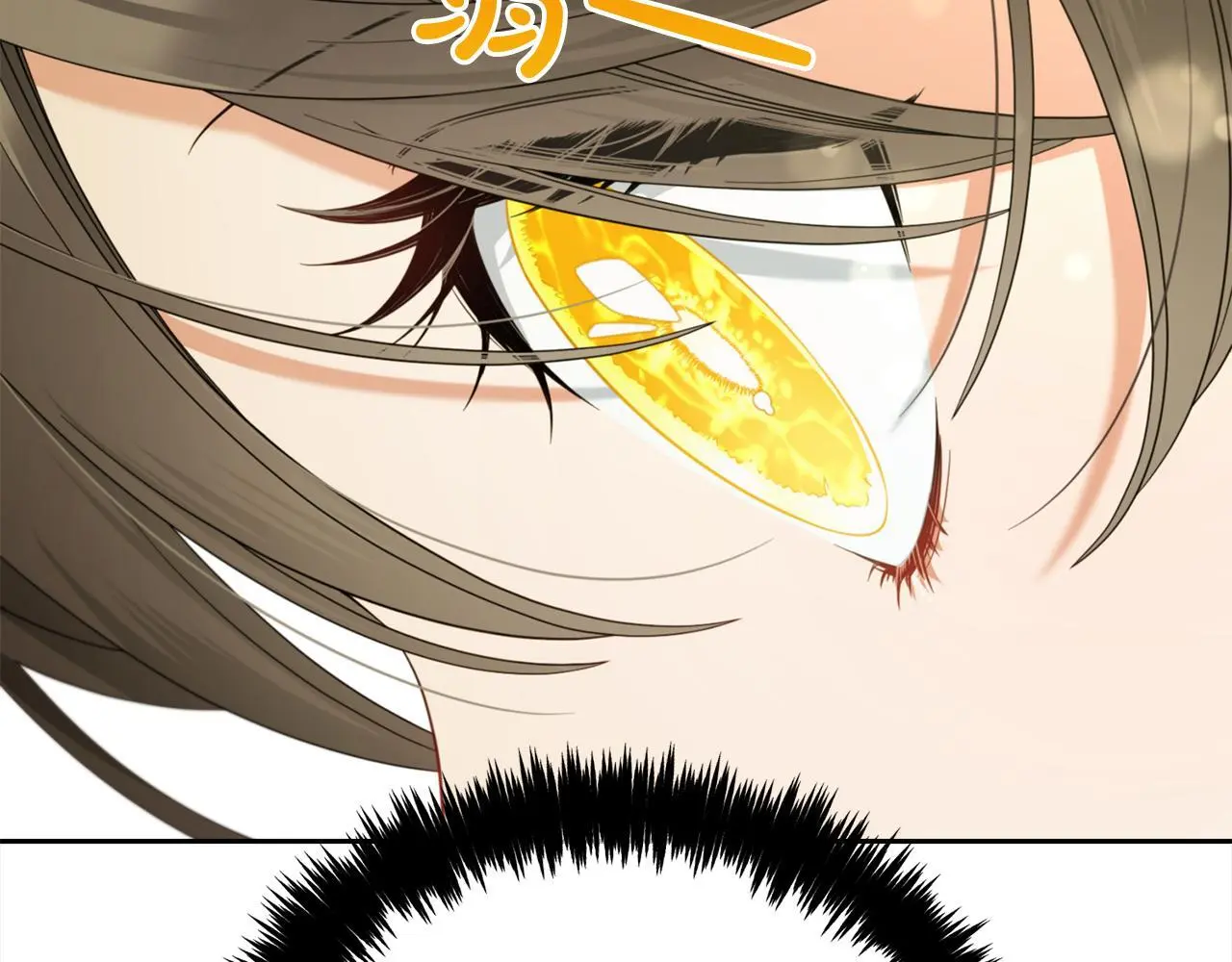 第48话 金眼的能力 第41页