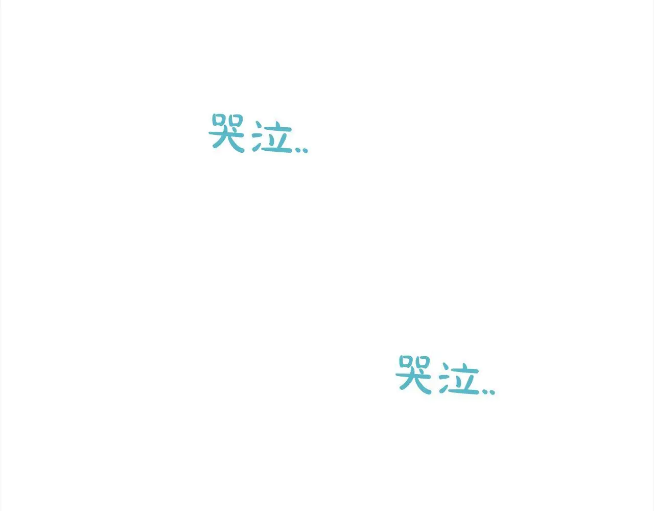 第48话 金眼的能力 第49页