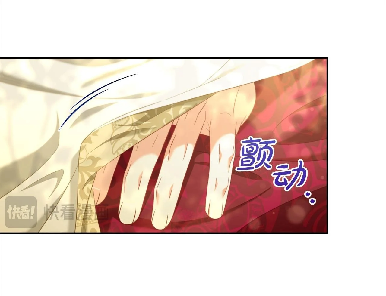 第48话 金眼的能力 第50页