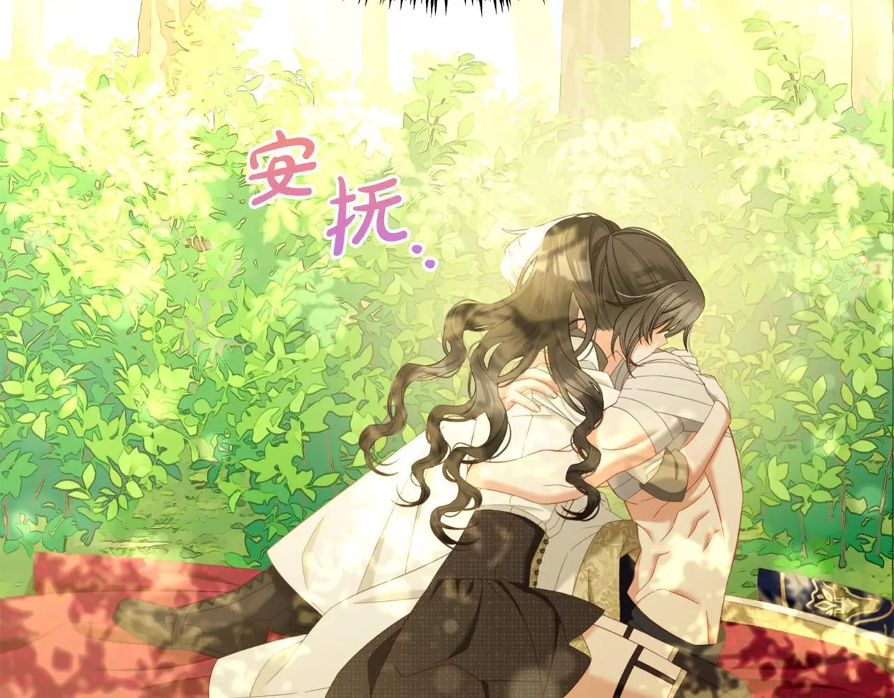 第48话 金眼的能力 第66页