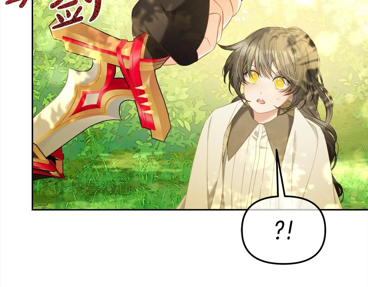 第48话 金眼的能力 第73页