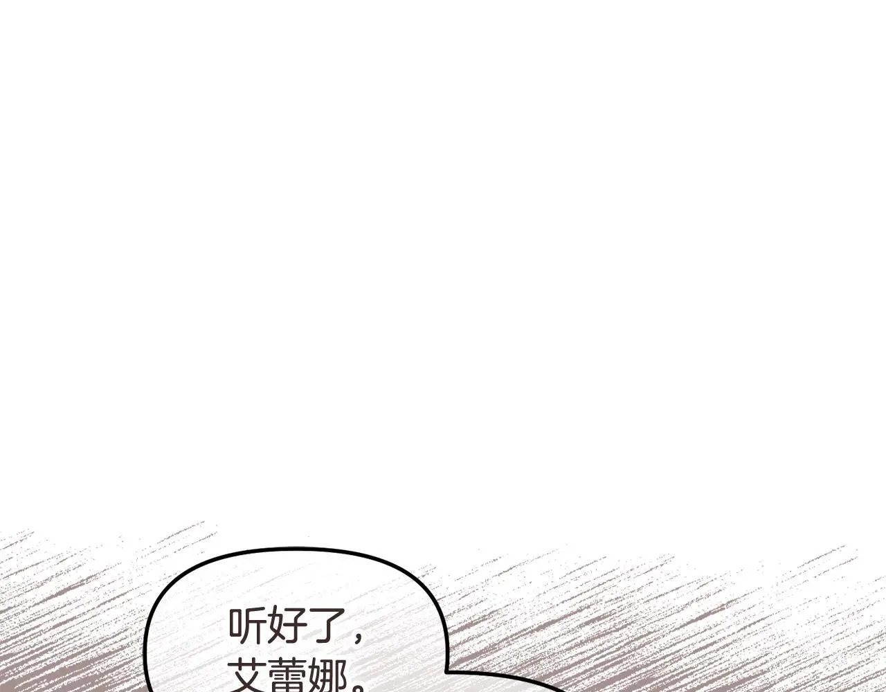 第48话 金眼的能力 第125页