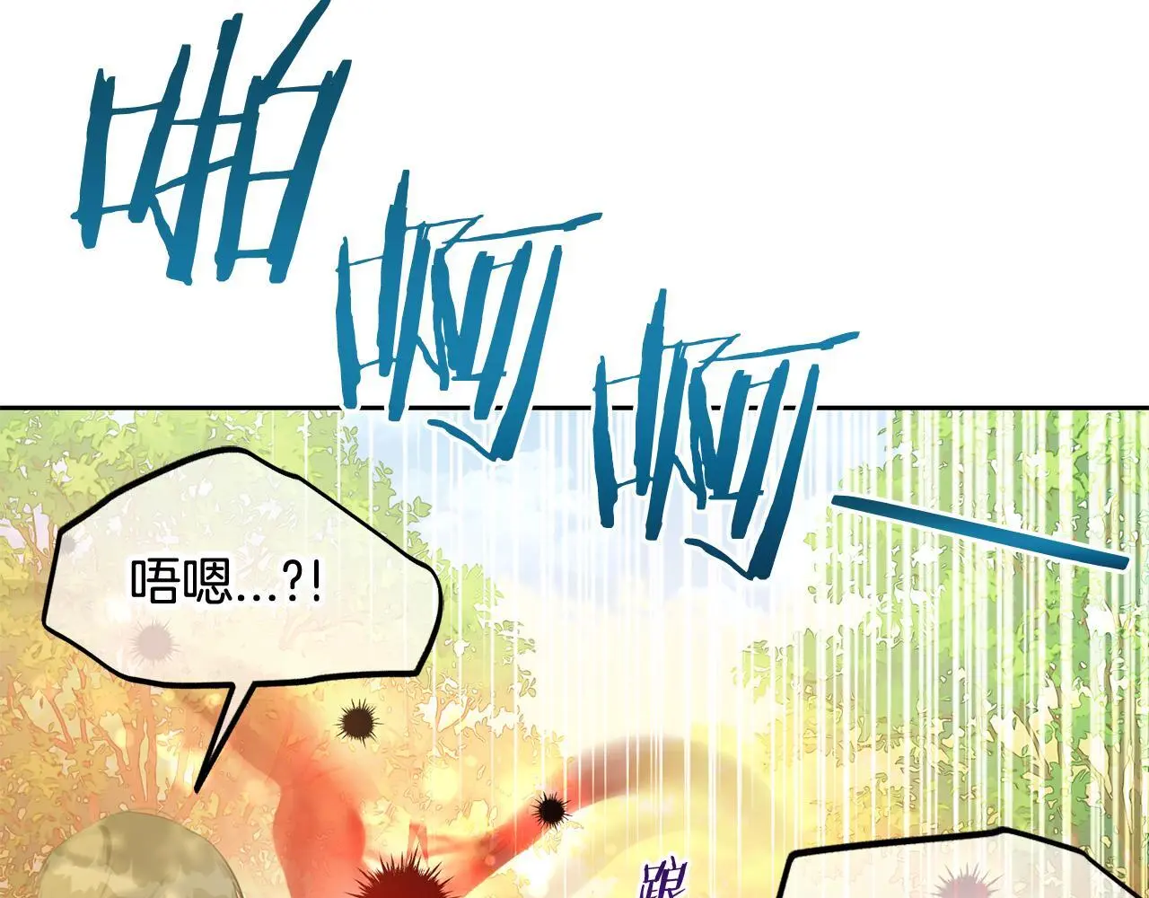 第48话 金眼的能力 第134页