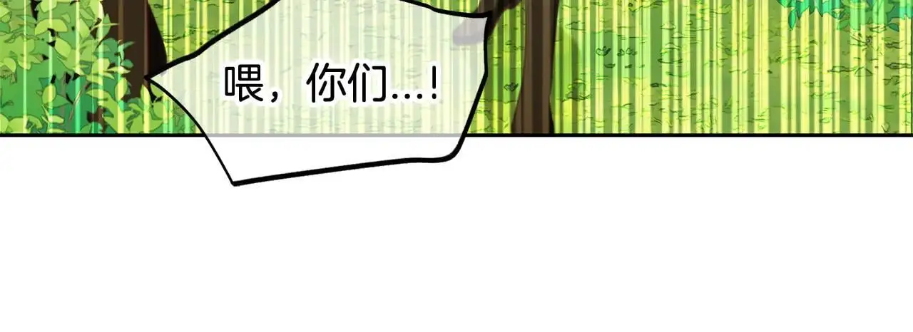 第48话 金眼的能力 第136页
