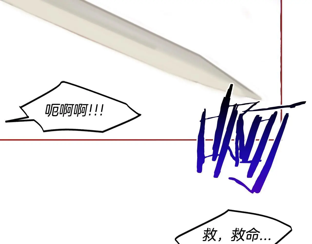第48话 金眼的能力 第140页