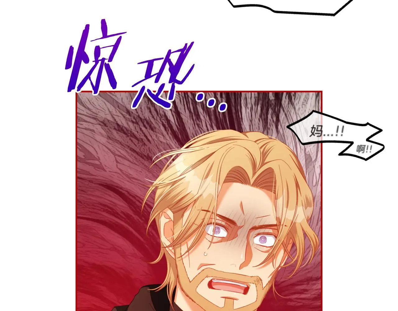 第48话 金眼的能力 第141页