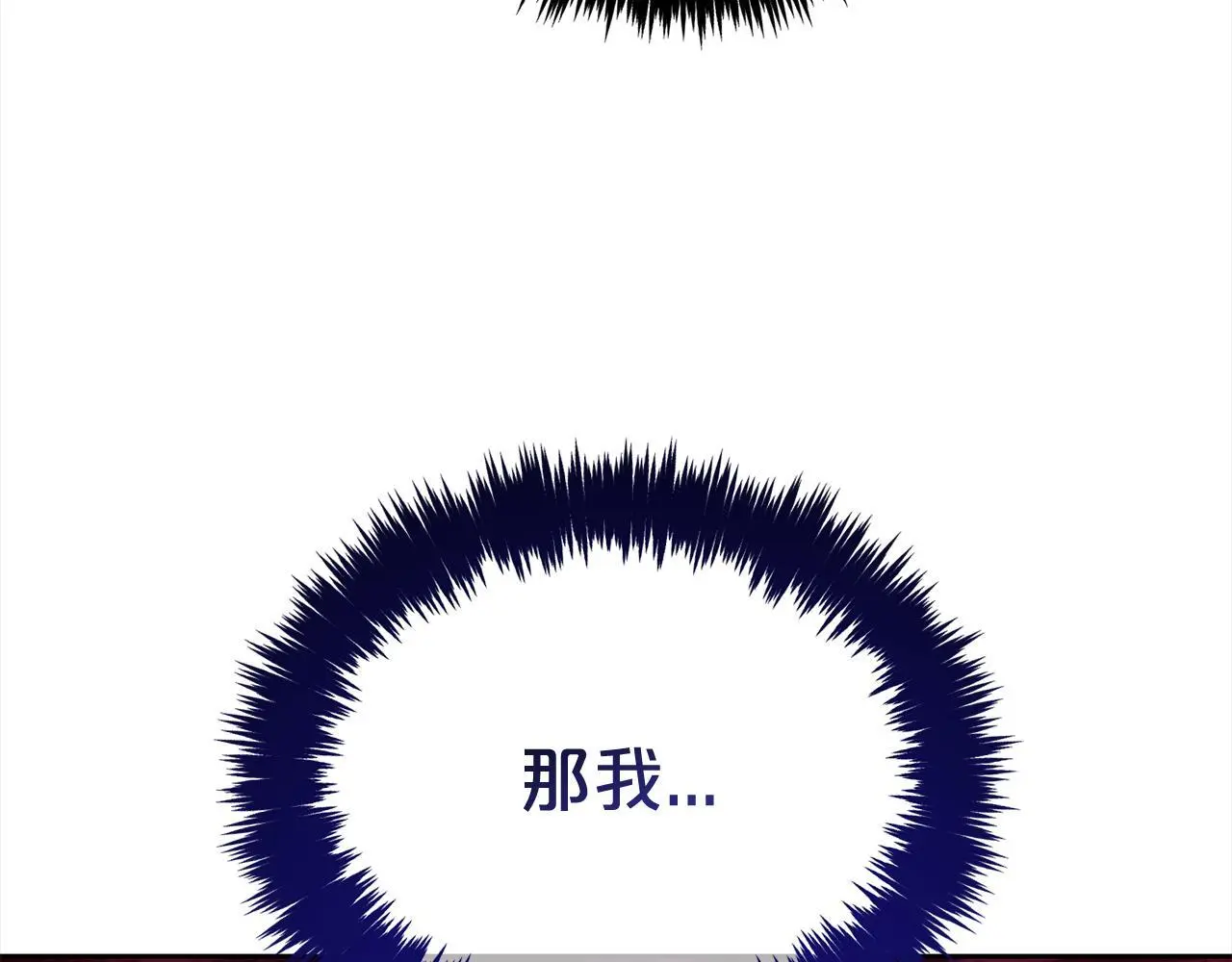 第48话 金眼的能力 第153页